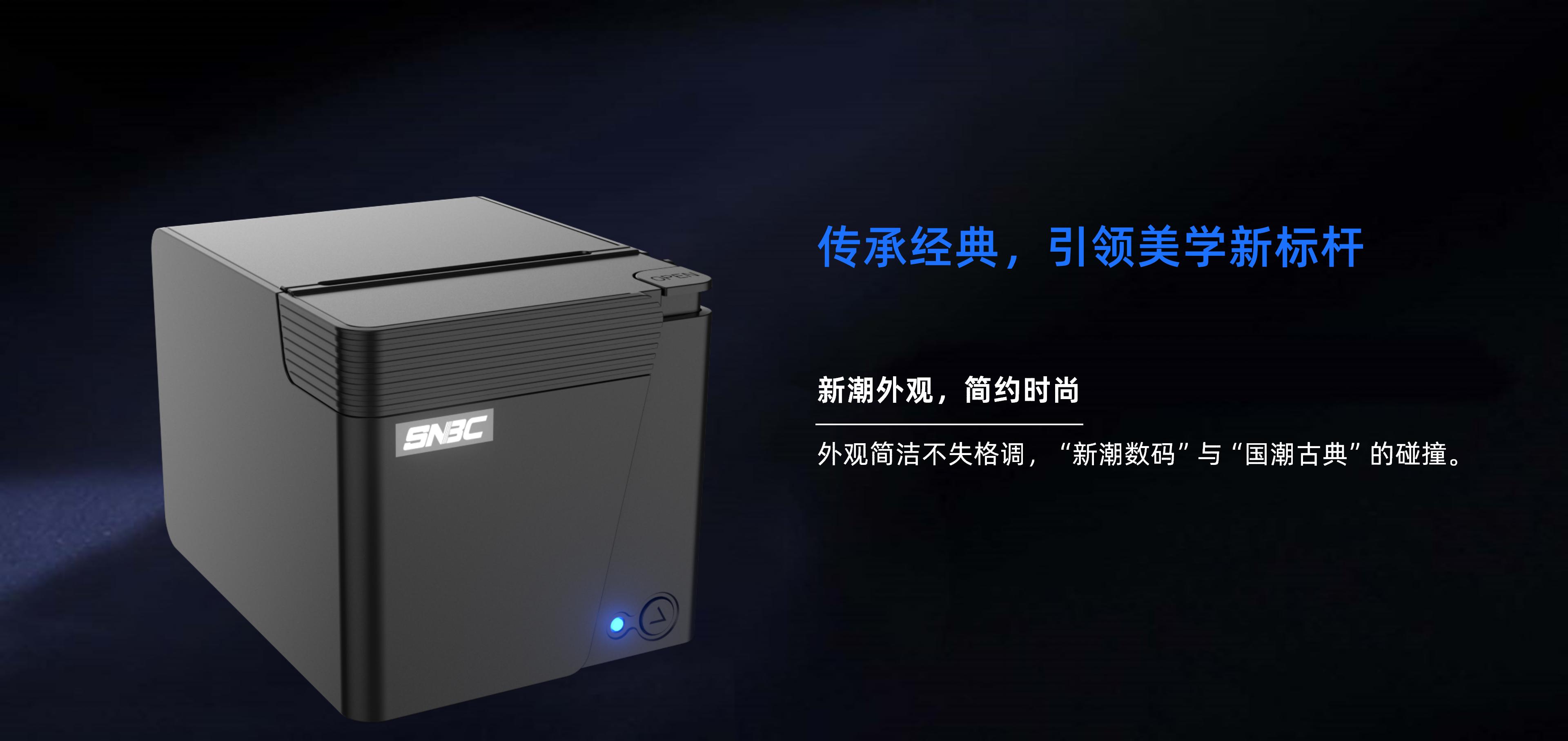 BTP-C80II_02.jpg