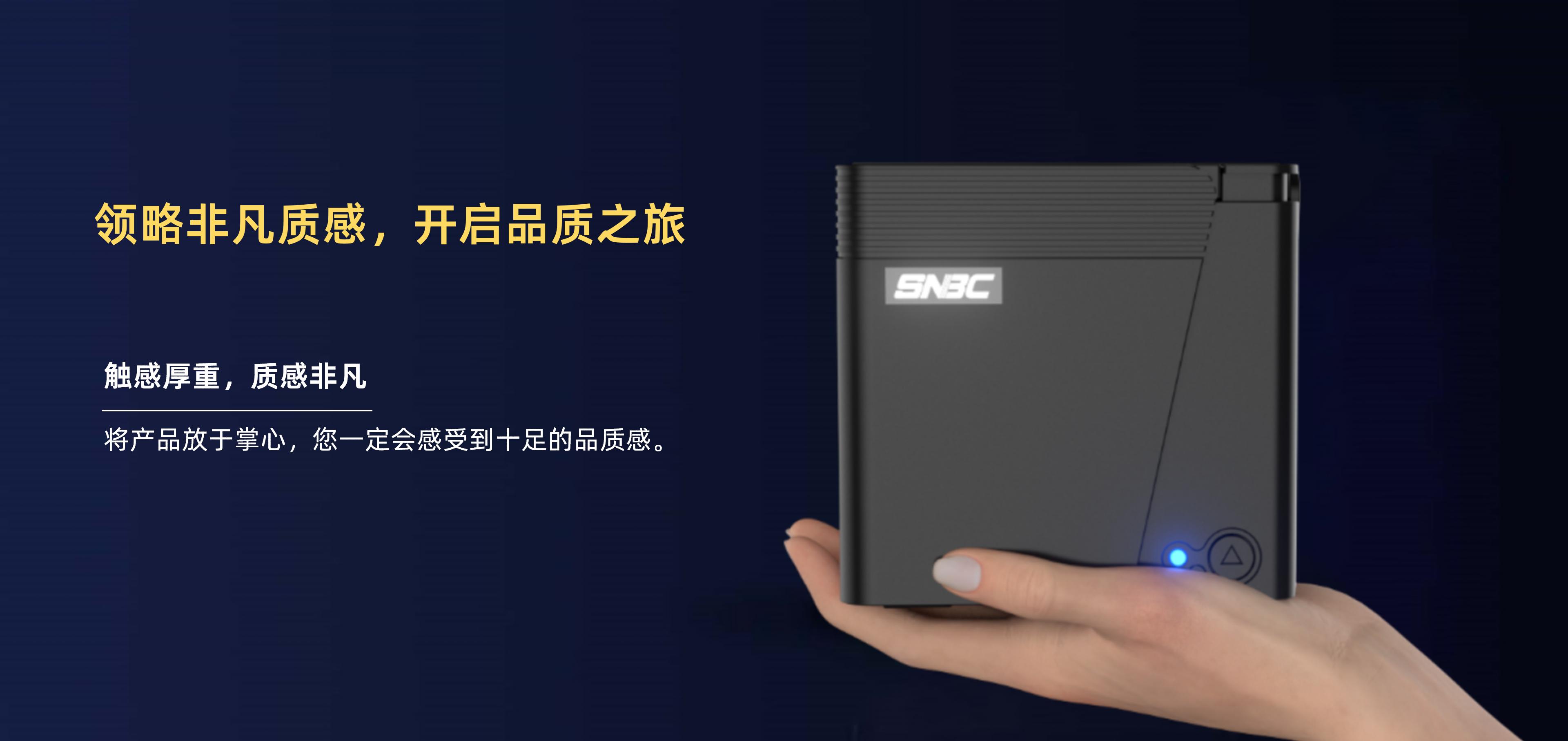 BTP-C80II_06.jpg