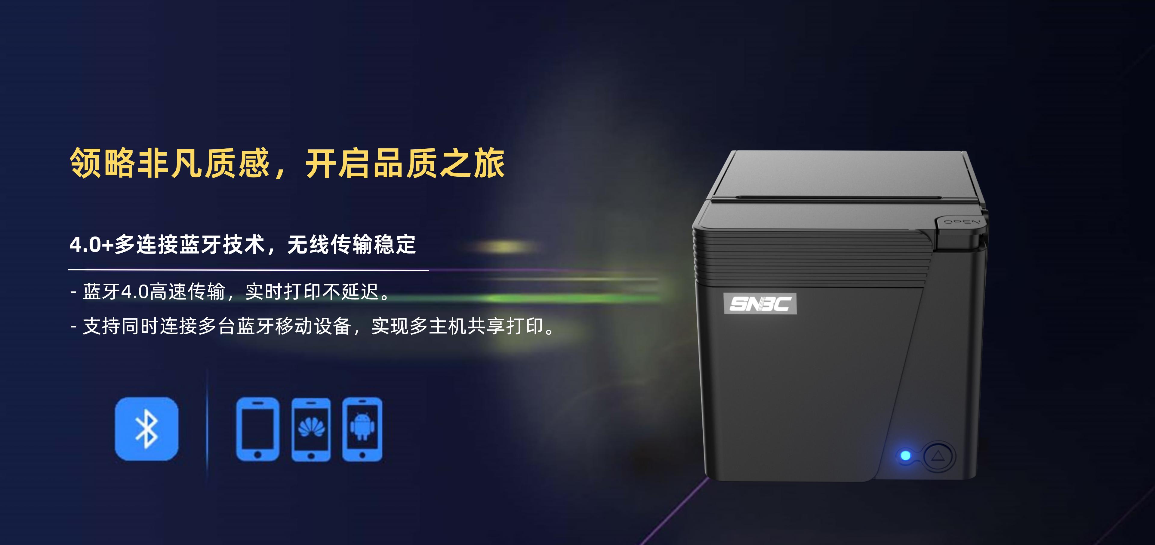 BTP-C80II_08.jpg