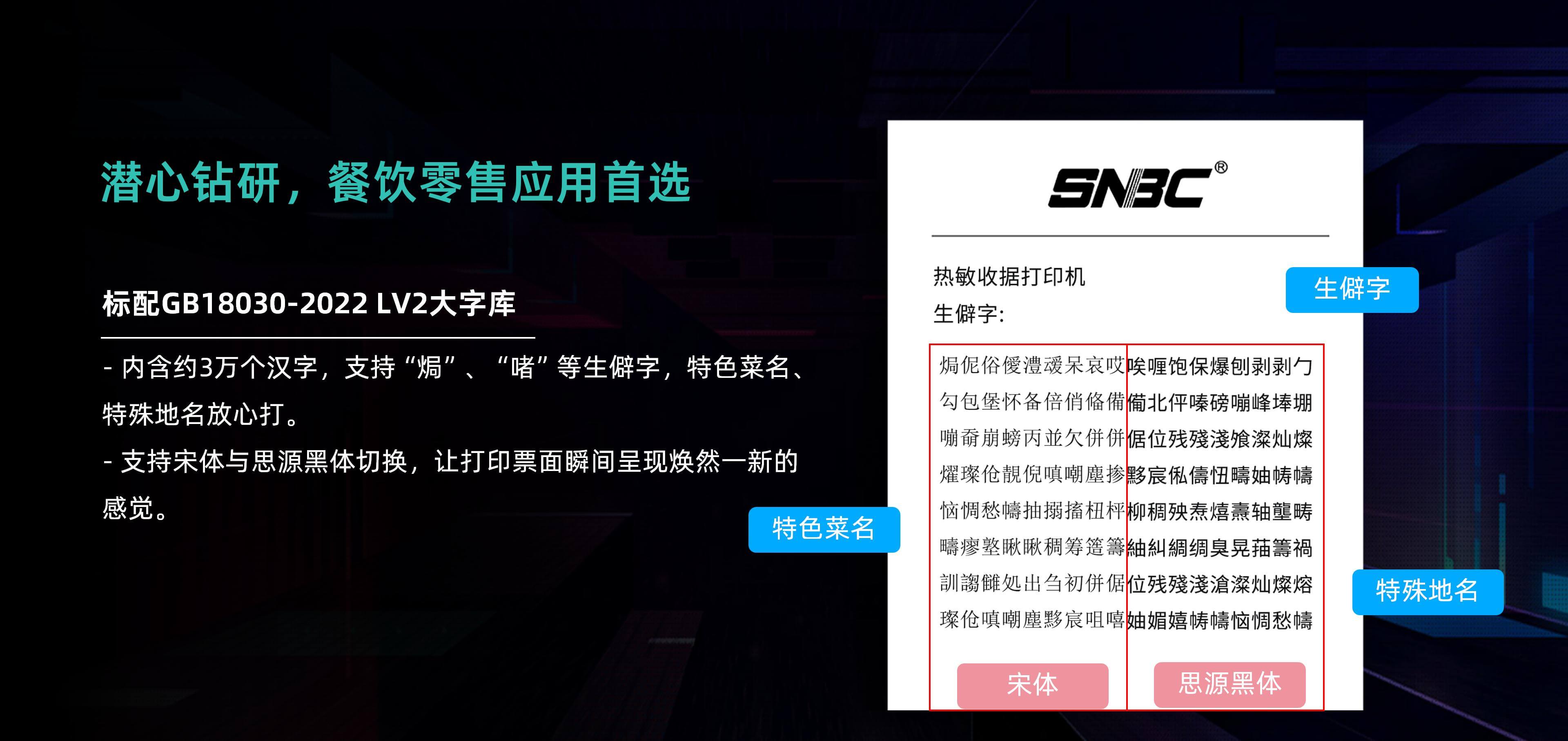 BTP-C80II_13.jpg