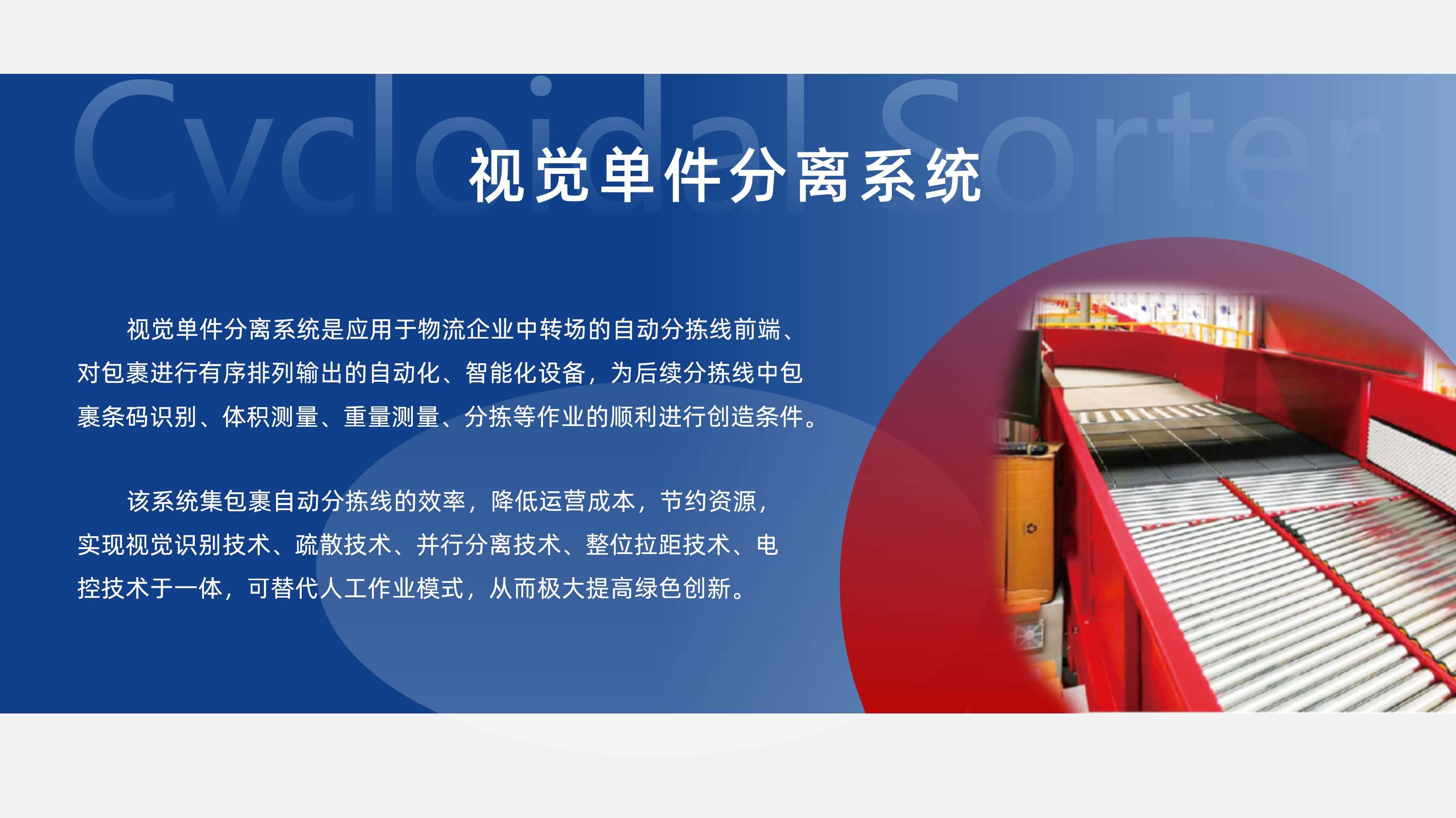 WePoker官网视觉单件分离产品介绍 李茜_02.jpg