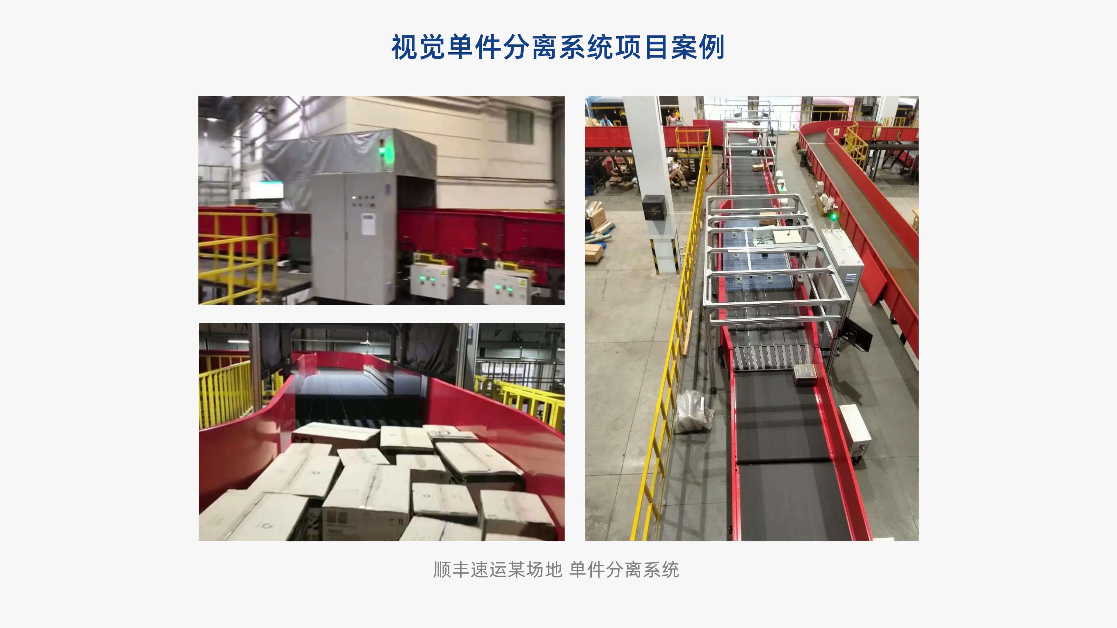 WePoker官网视觉单件分离产品介绍 李茜_13.jpg