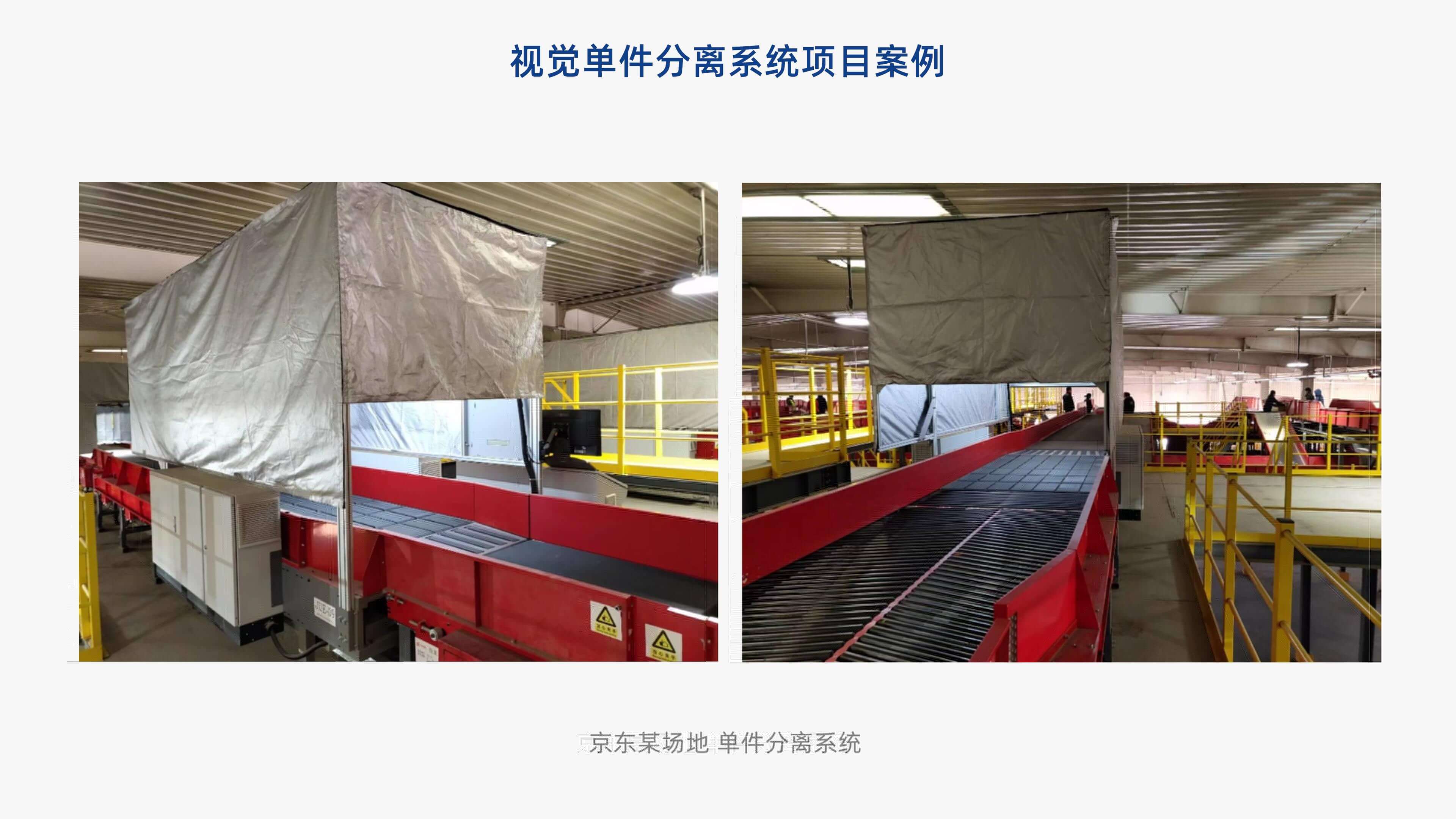 WePoker官网视觉单件分离产品介绍 李茜_14.jpg