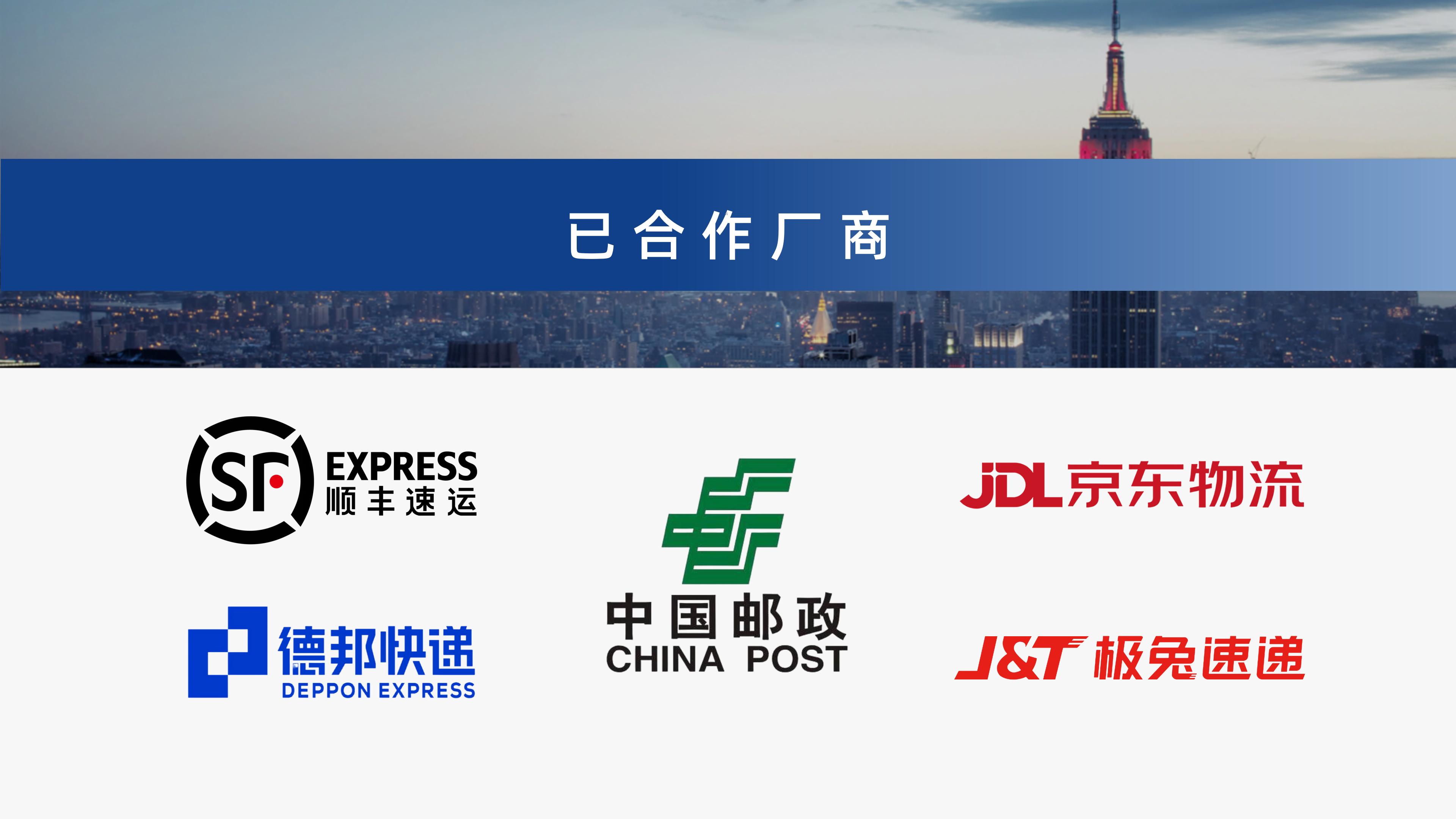 WePoker官网视觉单件分离产品介绍 李茜_16.jpg