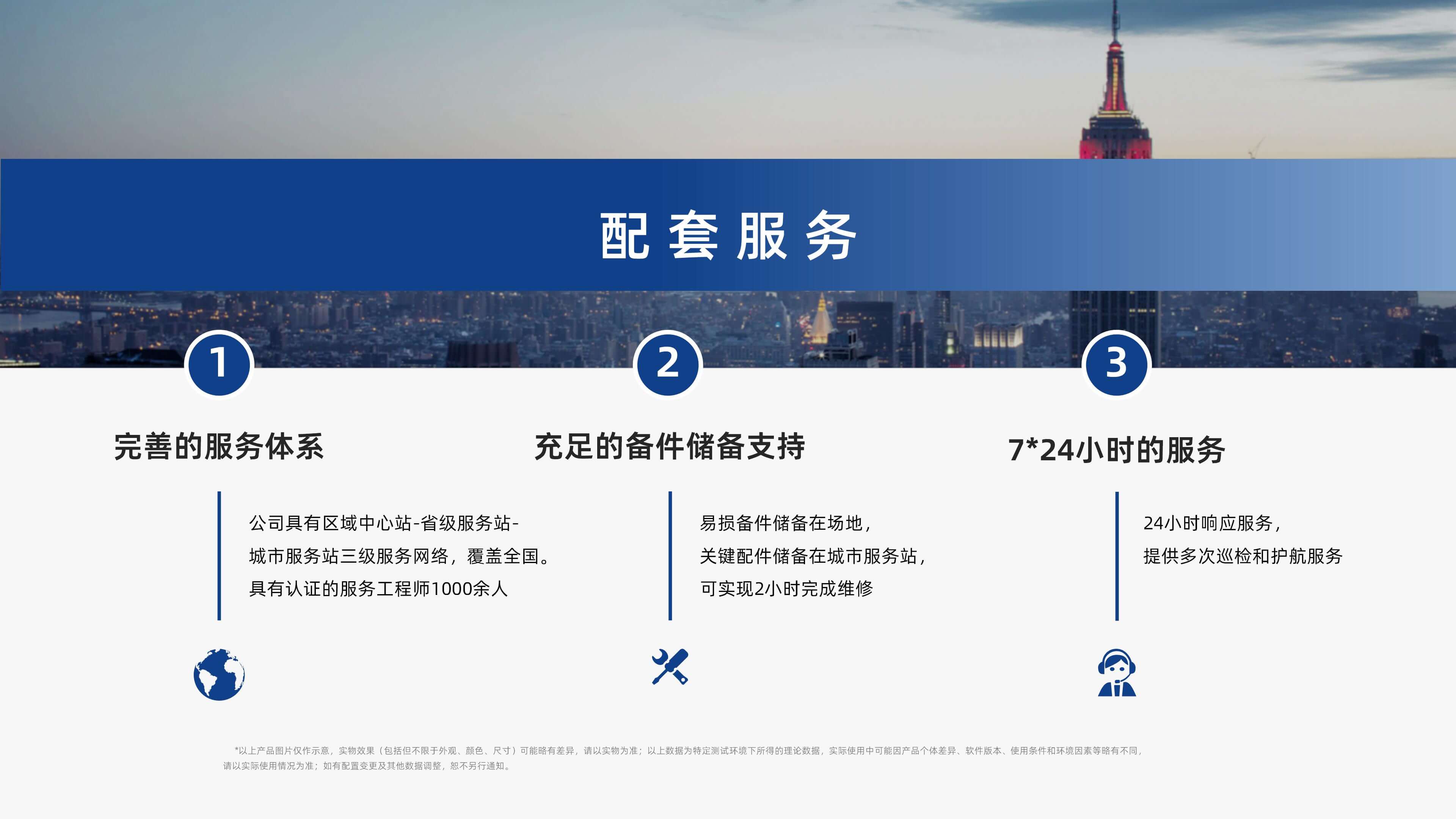 WePoker官网视觉单件分离产品介绍 李茜_17.jpg