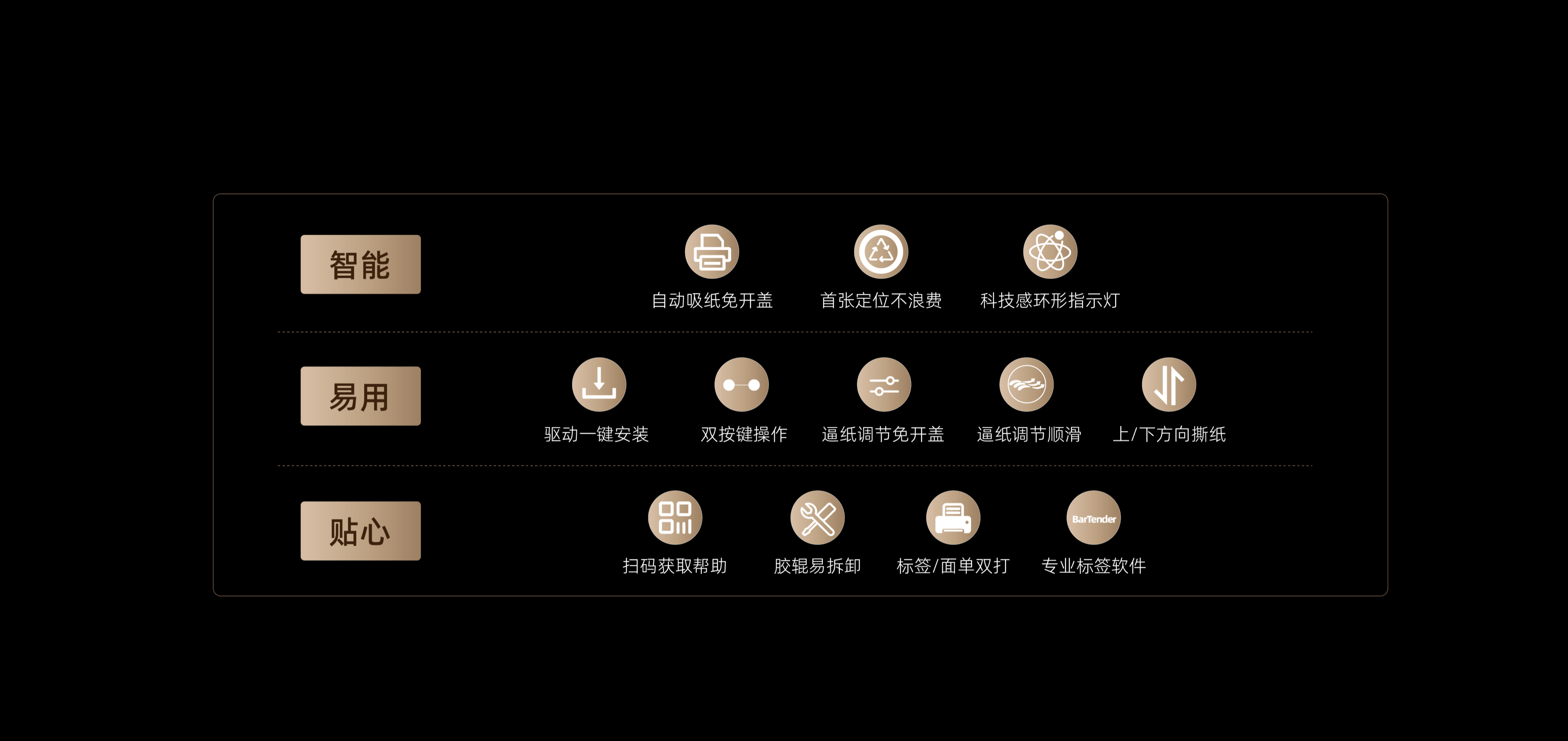 L630 PPT_09.png